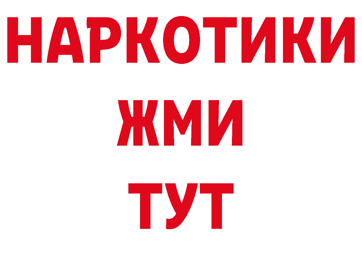 Как найти закладки? дарк нет состав Гаджиево