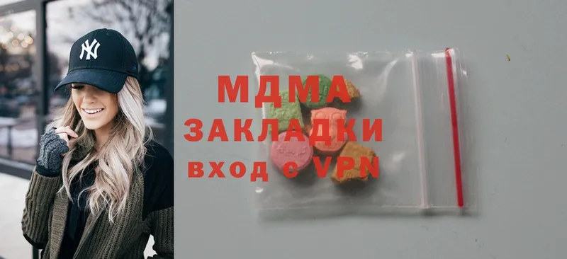 MDMA Molly  Гаджиево 